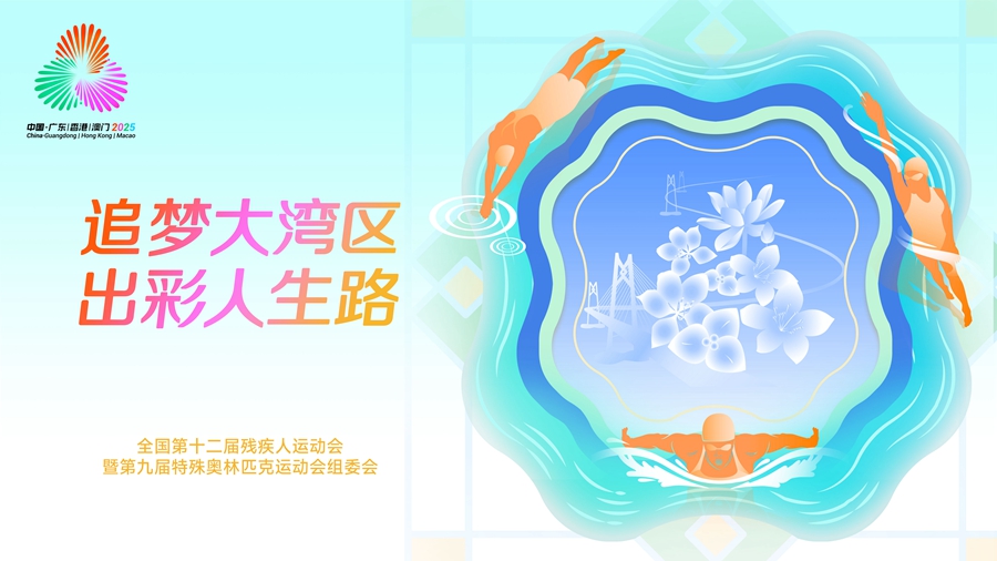 微信圖片_20250411112050.jpg