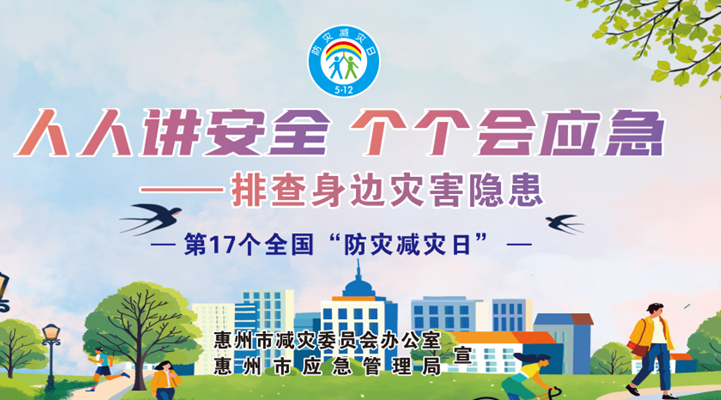 微信圖片_20250514141158.png
