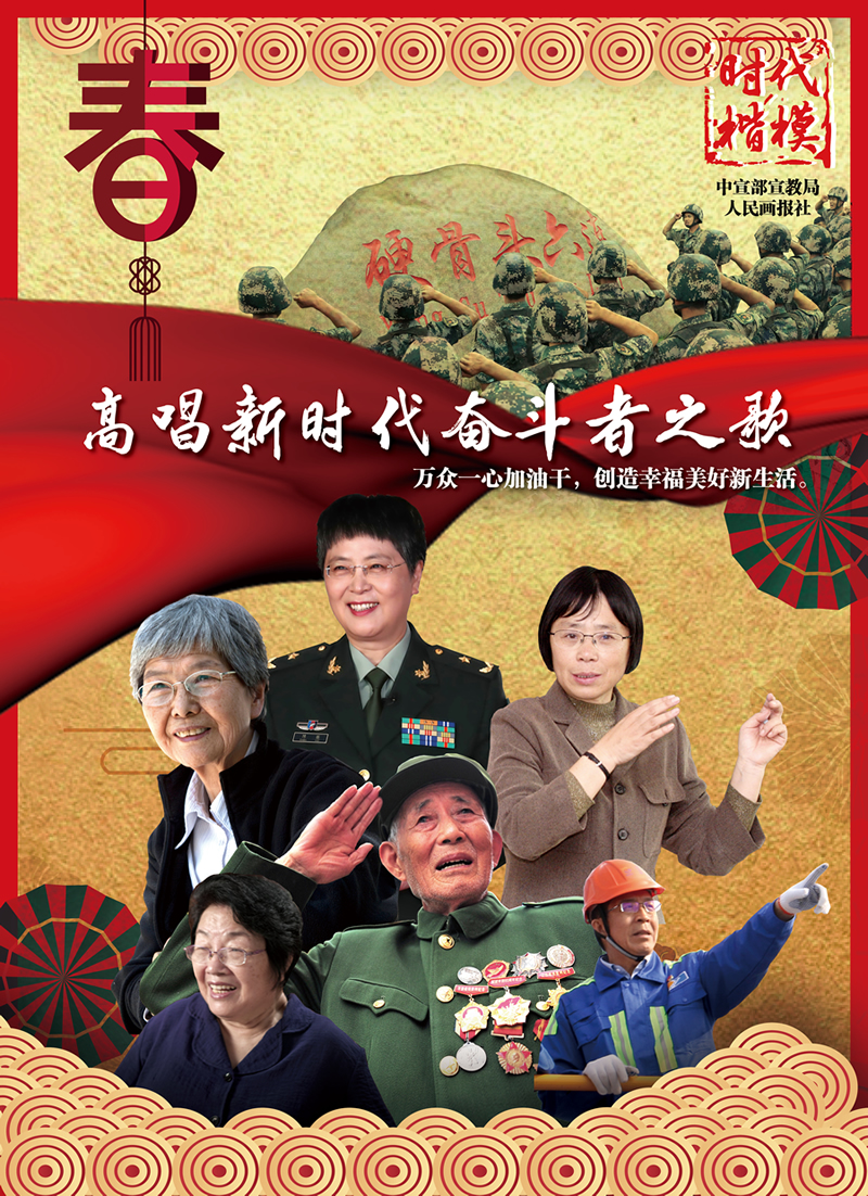 春節(jié)公益廣告.jpg