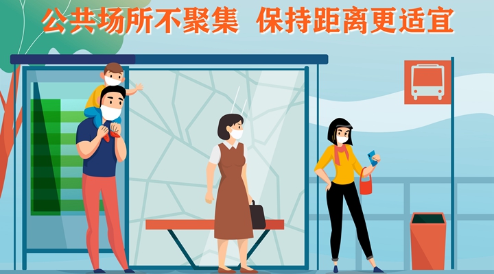 4.24文明健康海報-掛網(wǎng)2_副本.jpg
