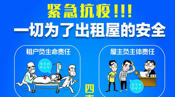 微信圖片_20200208124352_副本_副本.jpg