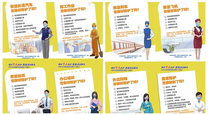 光影魔術(shù)手拼圖.jpg