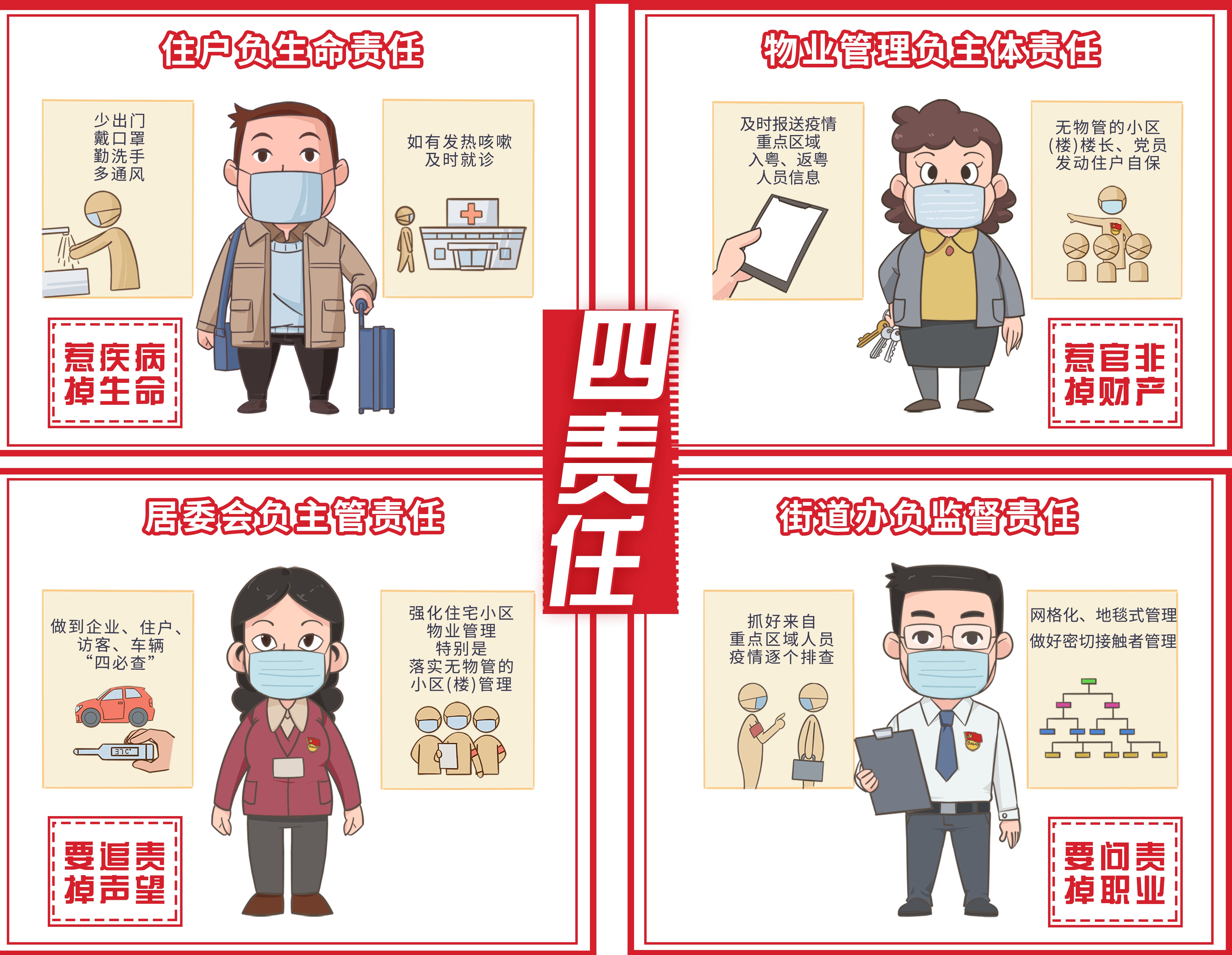 a5ff6456f26e285a045a5402beb40b5_副本.jpg